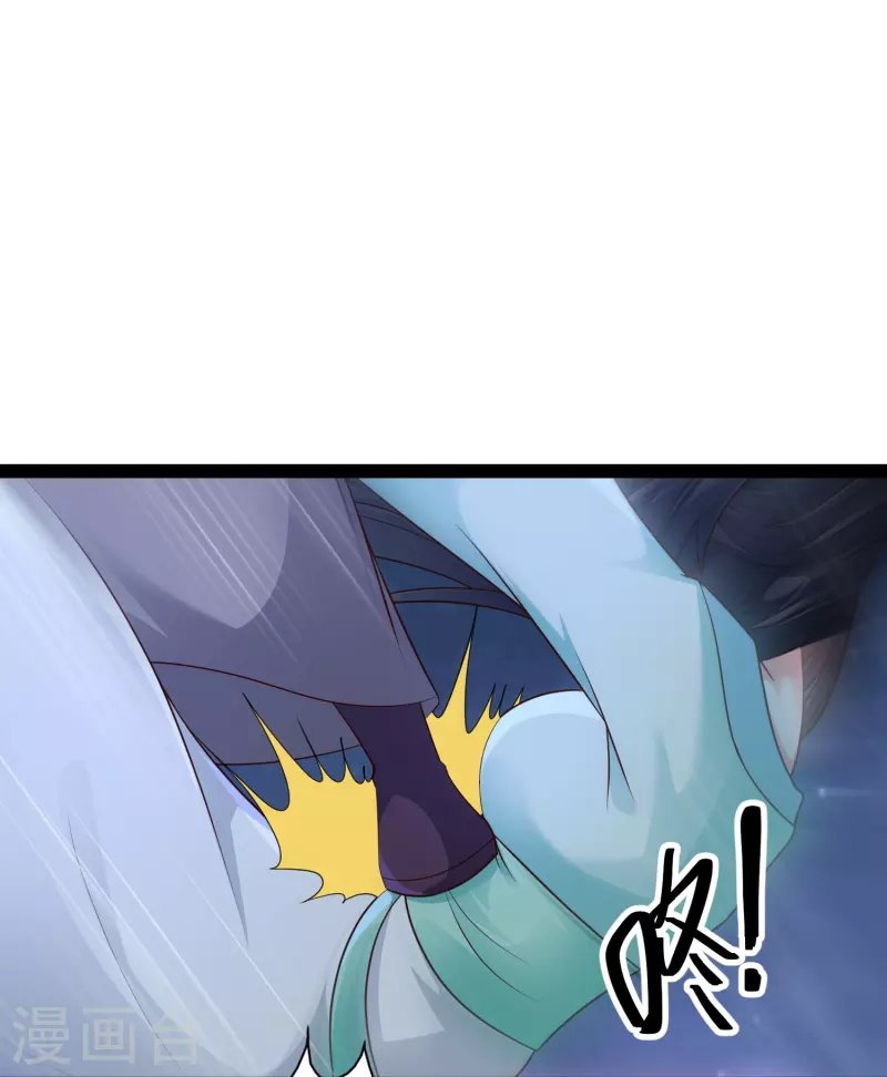 第98话 半人半妖