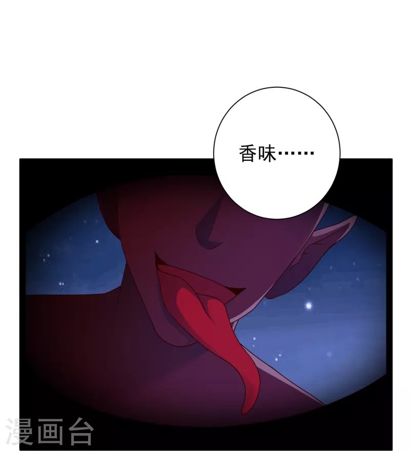 第99话 拯救村民