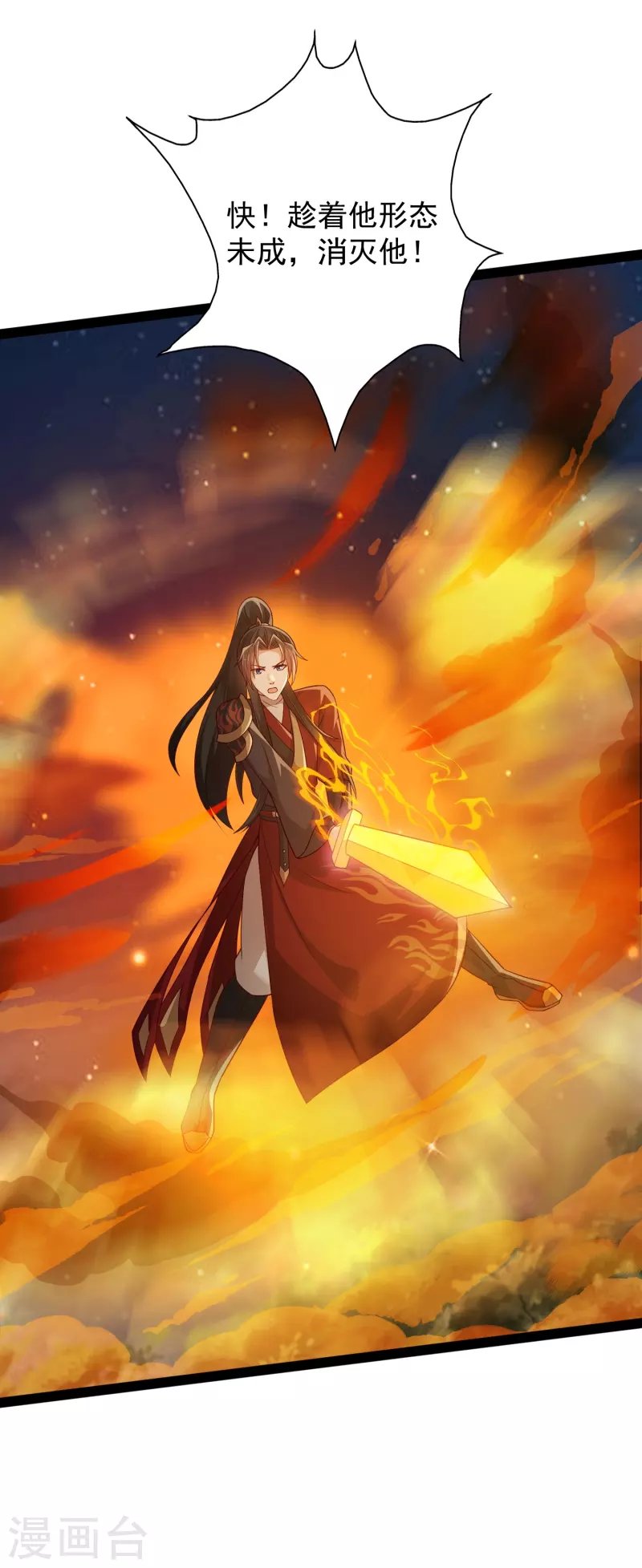 第100话 第二回合开始