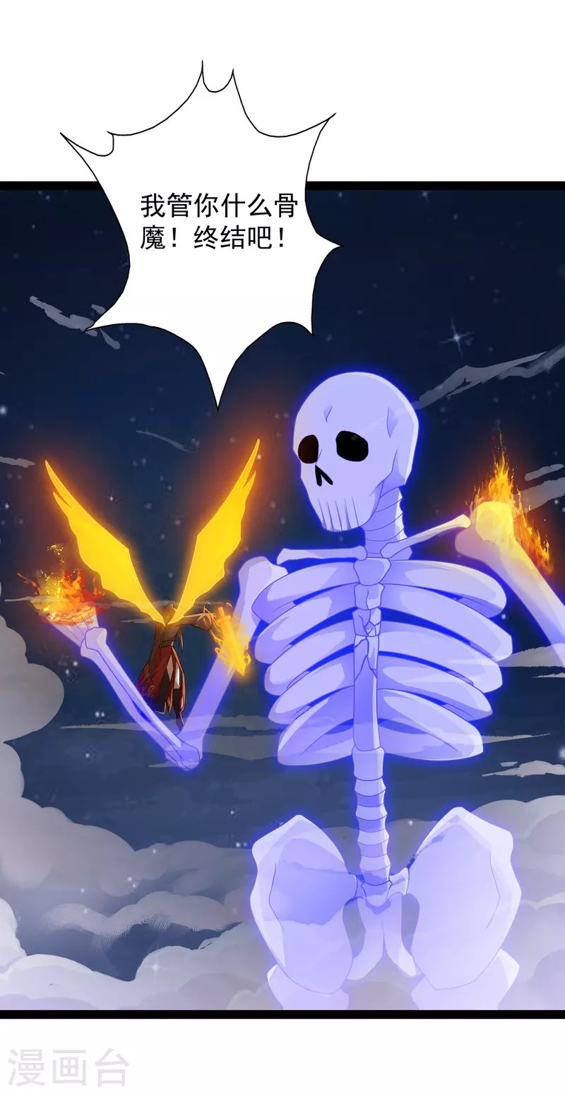 第100话 第二回合开始