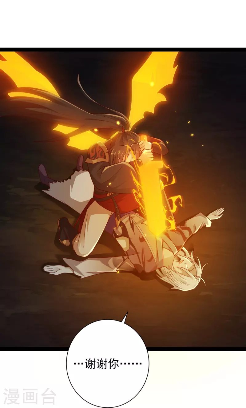 第100话 第二回合开始