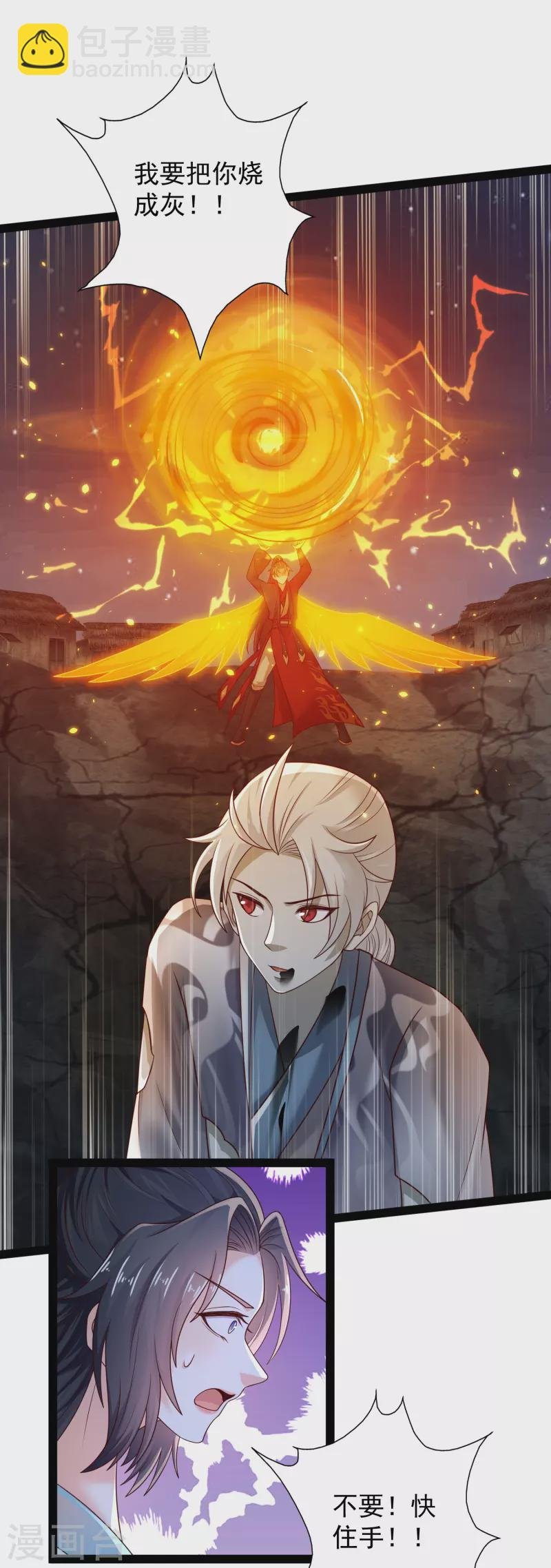 第100话 第二回合开始