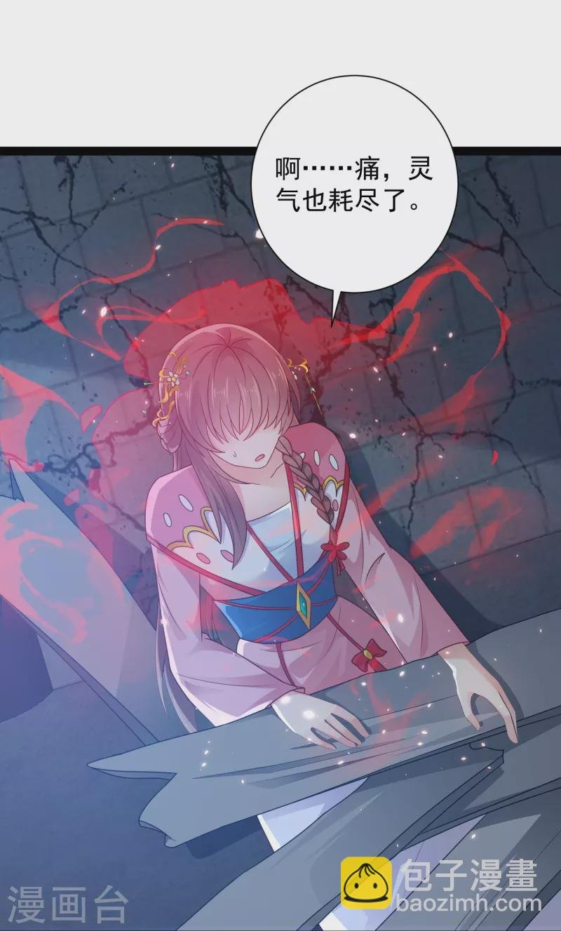 第100话 第二回合开始