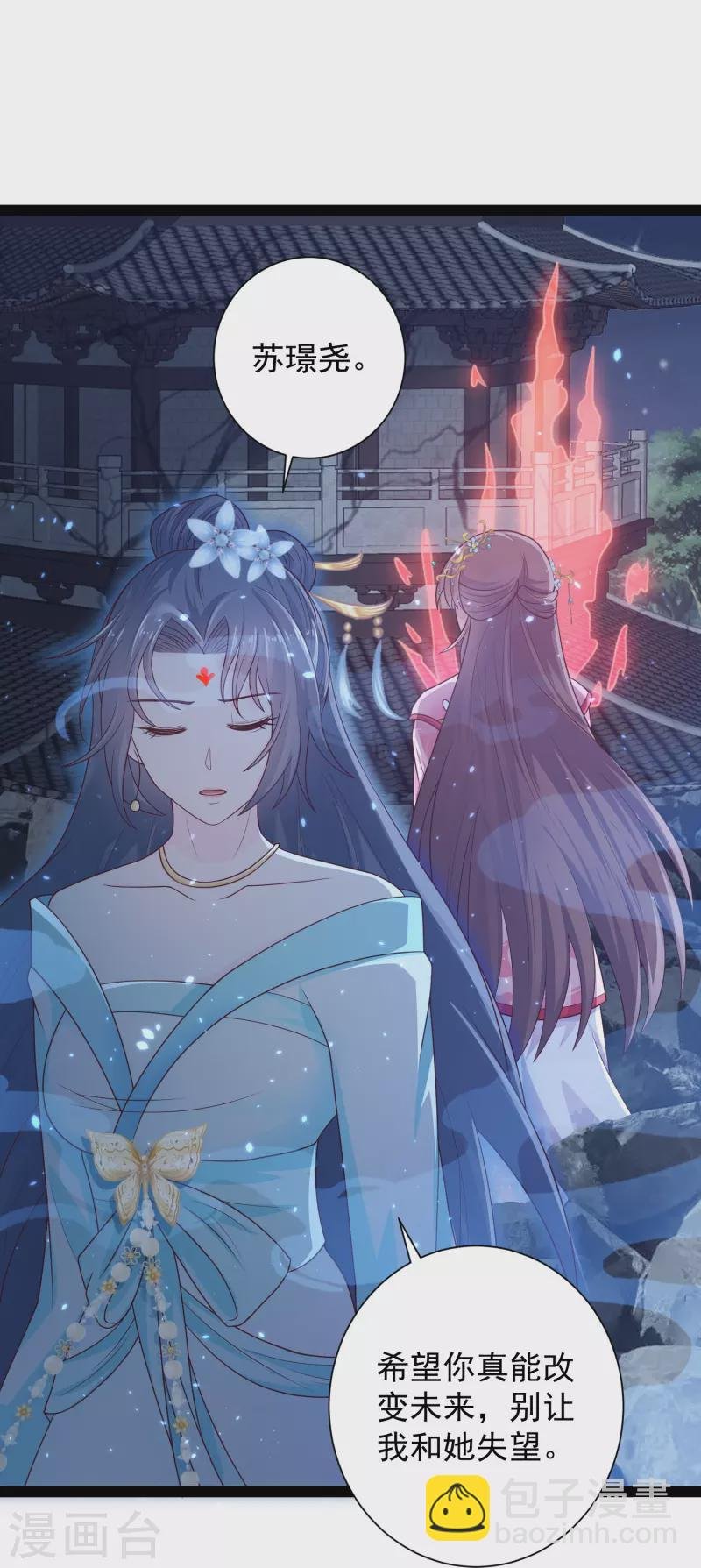 第101话 还没结束