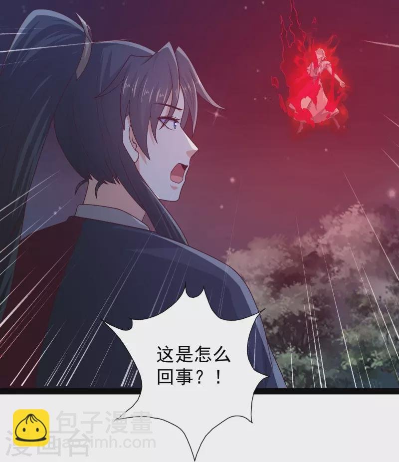 第101话 还没结束