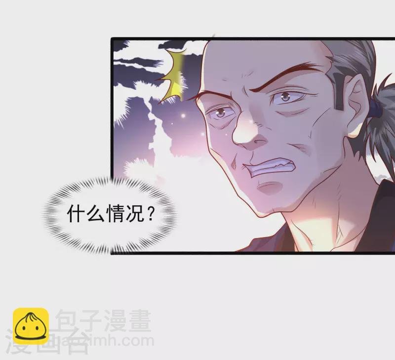 第8话 弱鸡如何维护英雄形象？