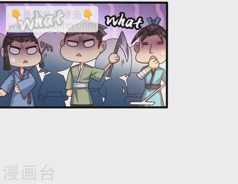 第8话 弱鸡如何维护英雄形象？