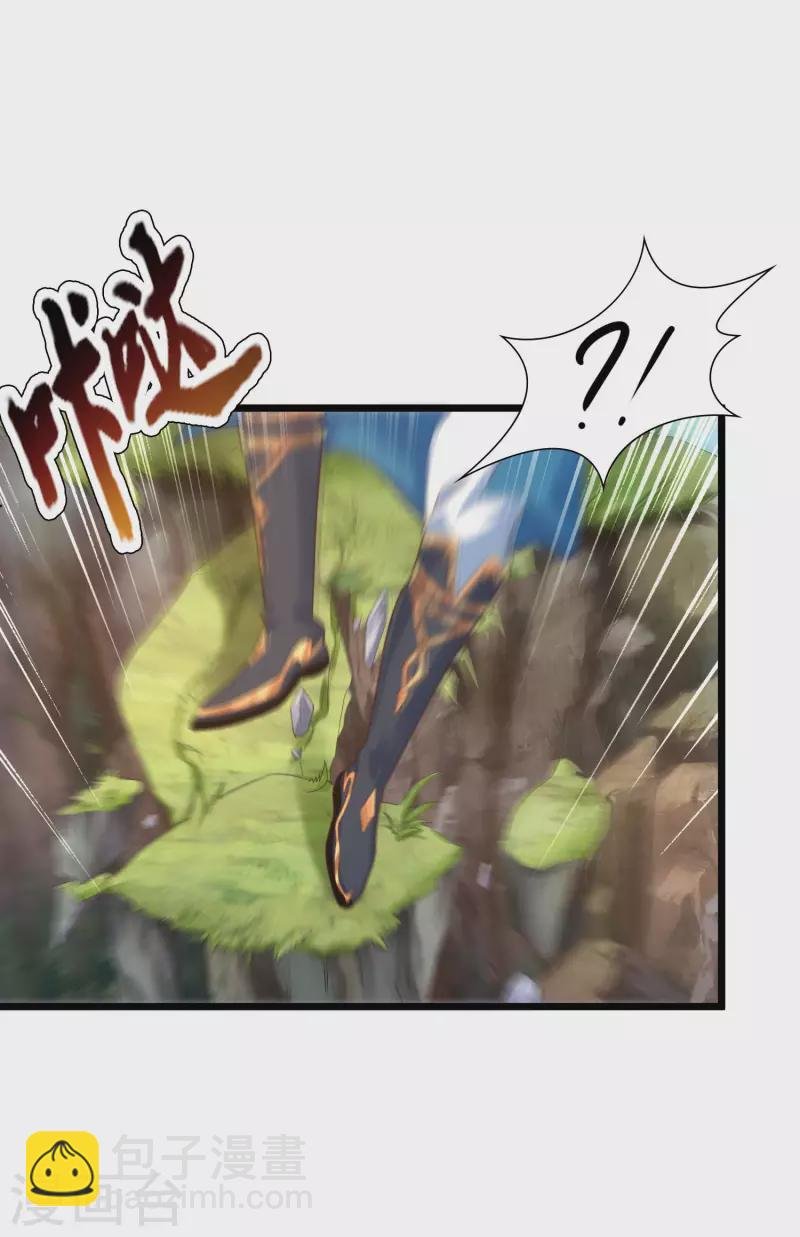 第8话 弱鸡如何维护英雄形象？