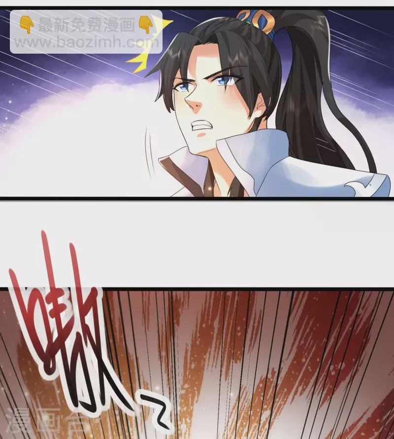 第8话 弱鸡如何维护英雄形象？