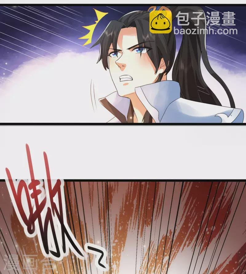 第9话 又被我装逼成功了