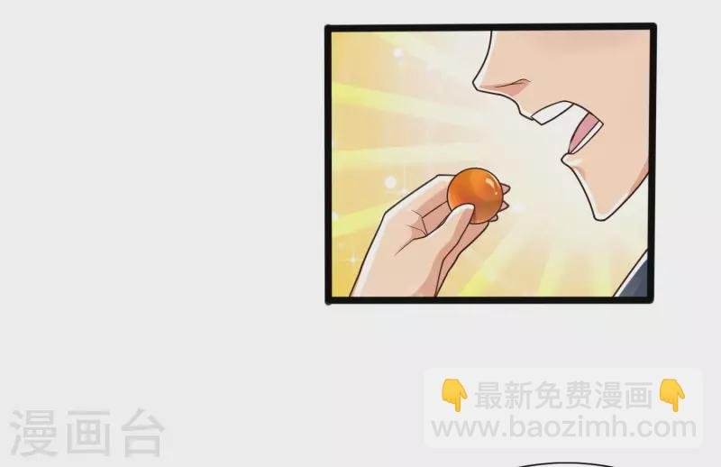 第9话 又被我装逼成功了
