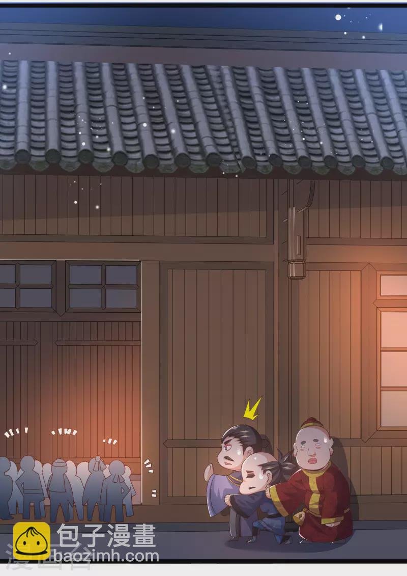 第10话 我要当村长！
