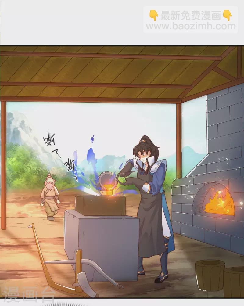 第11话 双修才是硬道理！