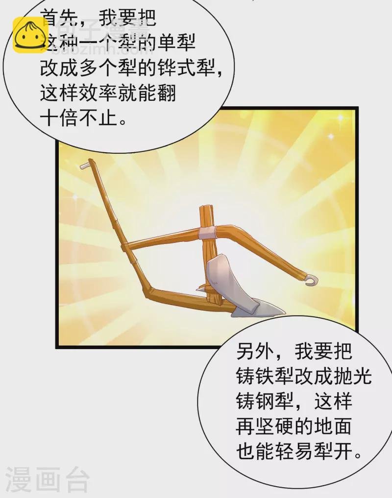 第11话 双修才是硬道理！