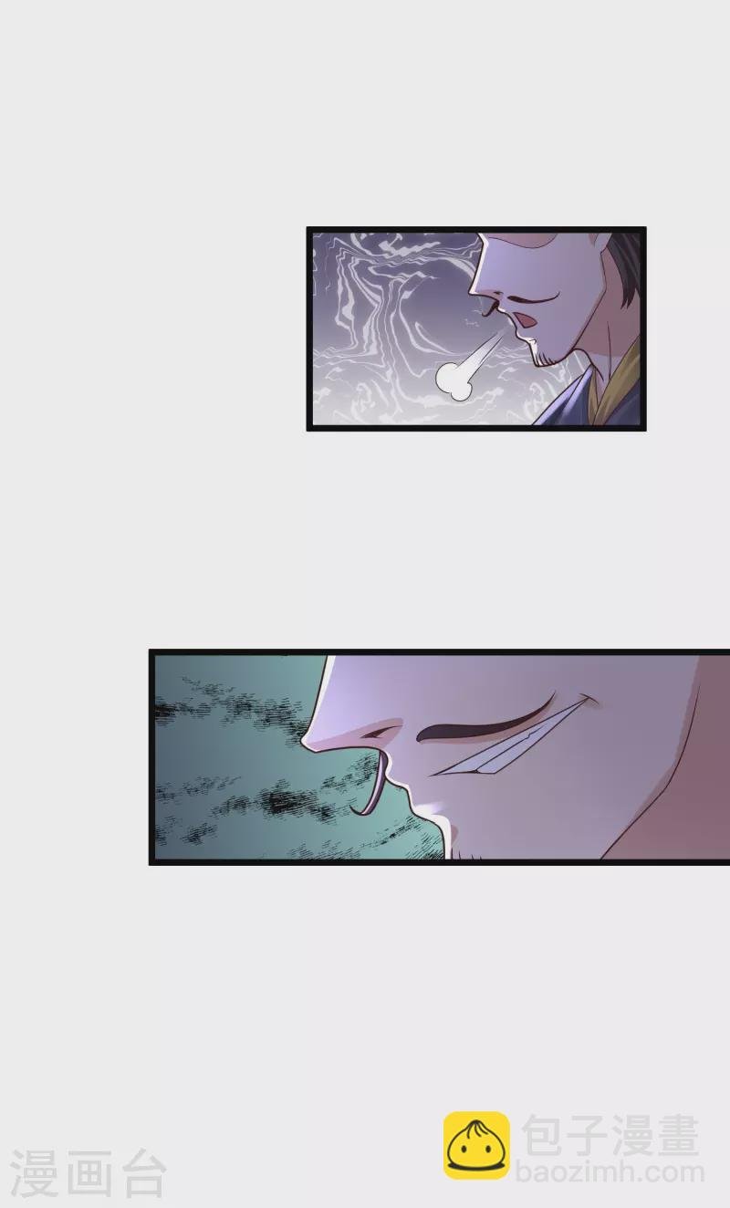 第11话 双修才是硬道理！