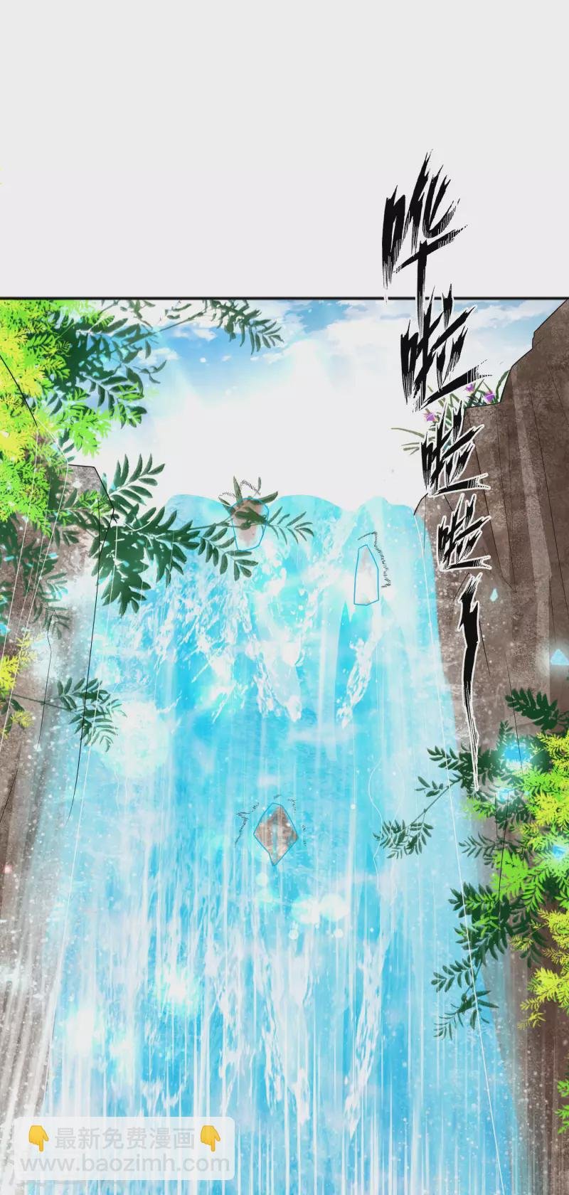 第11话 双修才是硬道理！