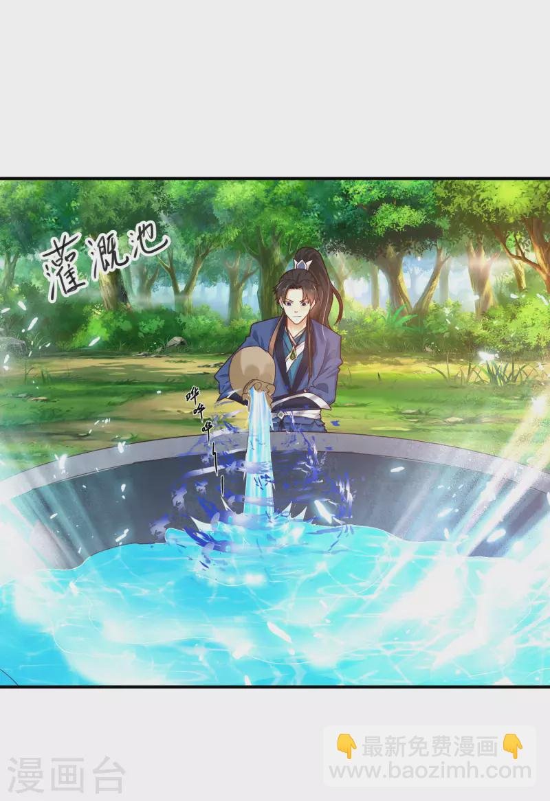 第12话 冬梅，怎么了？！