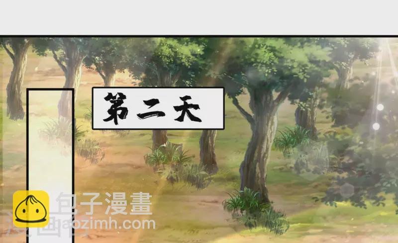 第12话 冬梅，怎么了？！