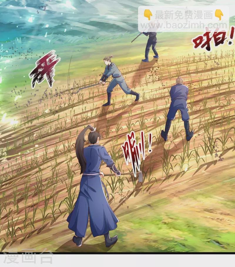 第12话 冬梅，怎么了？！