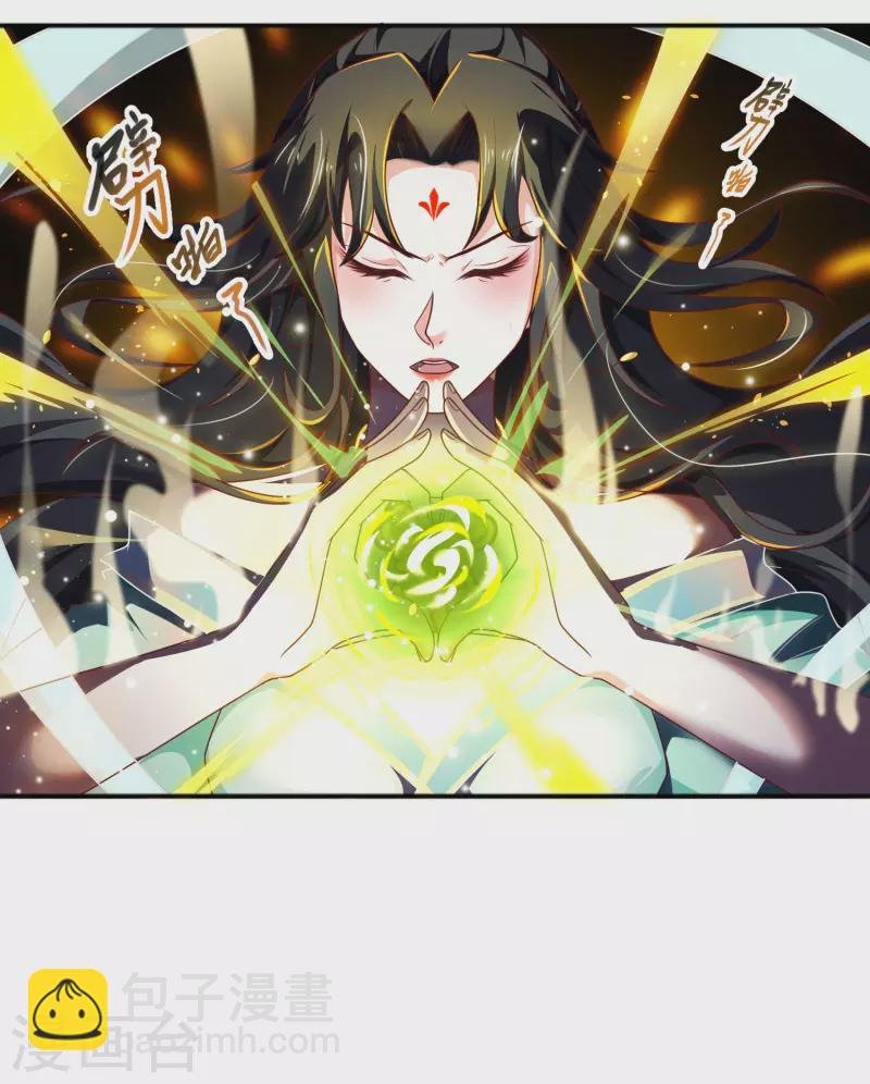 第12话 冬梅，怎么了？！