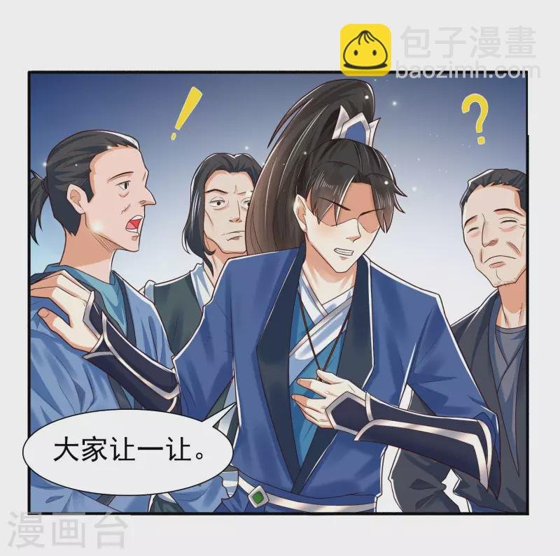 第13话 这次，你们真的惹怒我了！