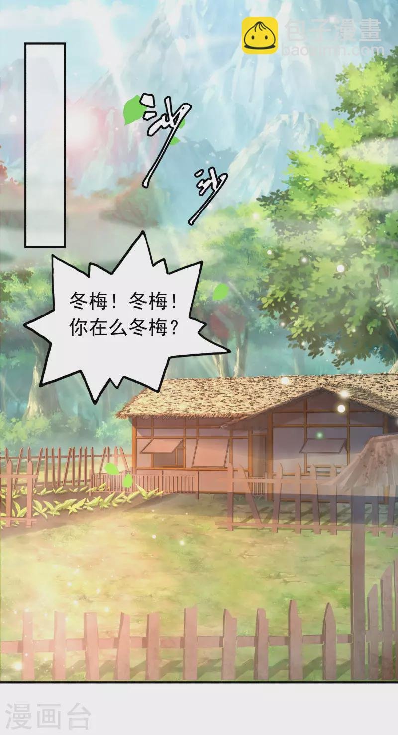 第13话 这次，你们真的惹怒我了！