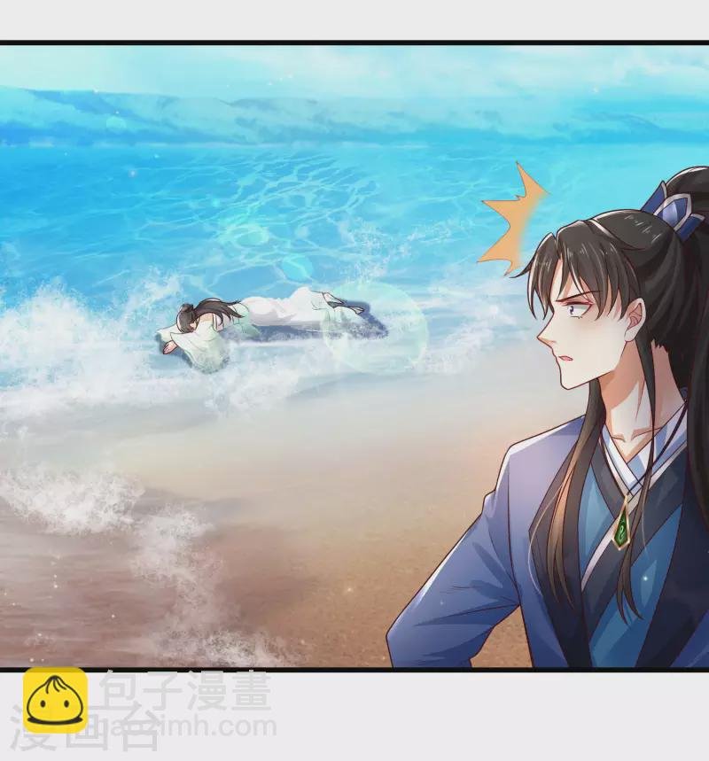 第13话 这次，你们真的惹怒我了！