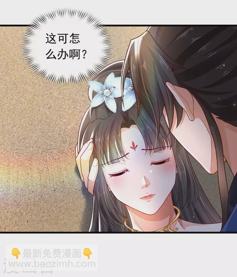 第13话 这次，你们真的惹怒我了！