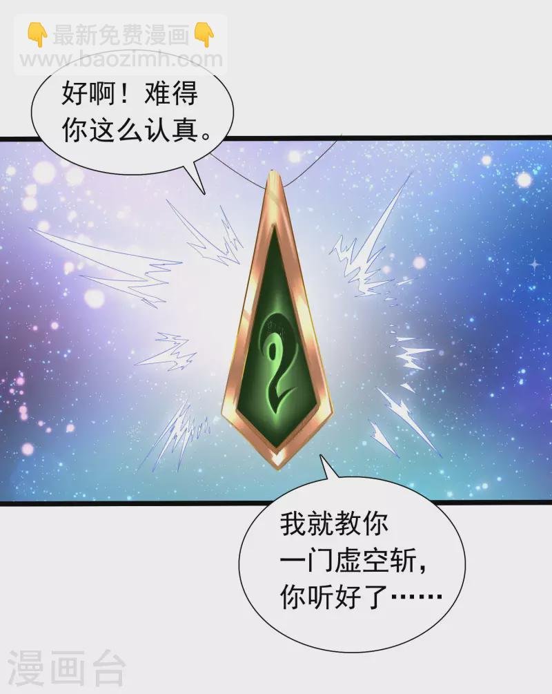 第13话 这次，你们真的惹怒我了！
