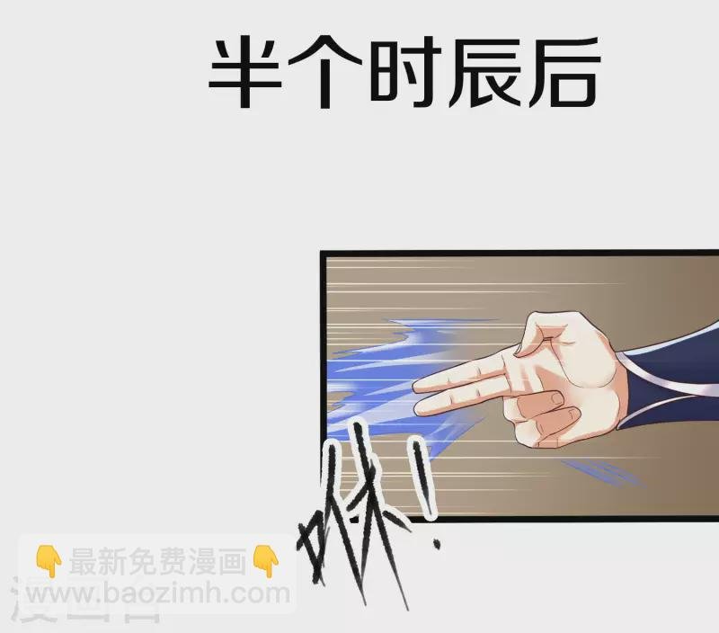 第13话 这次，你们真的惹怒我了！