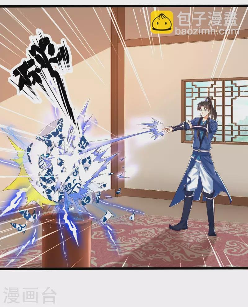 第13话 这次，你们真的惹怒我了！