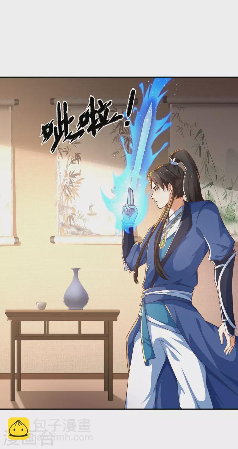 第14话 村长之位，手到擒来
