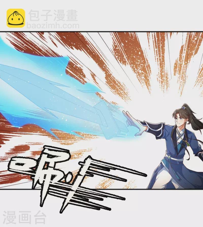 第14话 村长之位，手到擒来