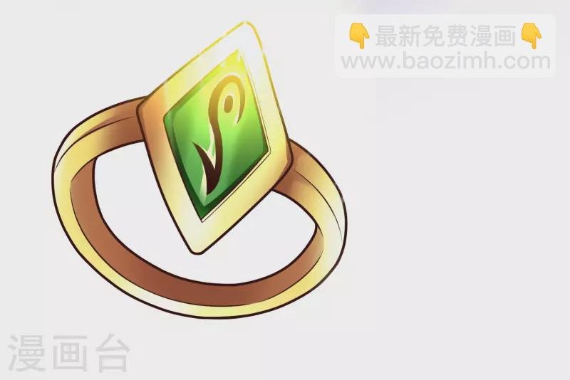 第14话 村长之位，手到擒来