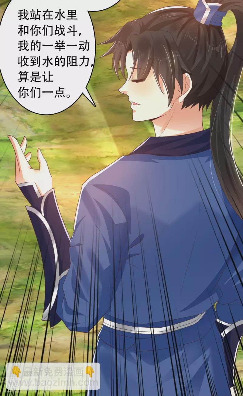 第15话 用现代军事理念搞干架！