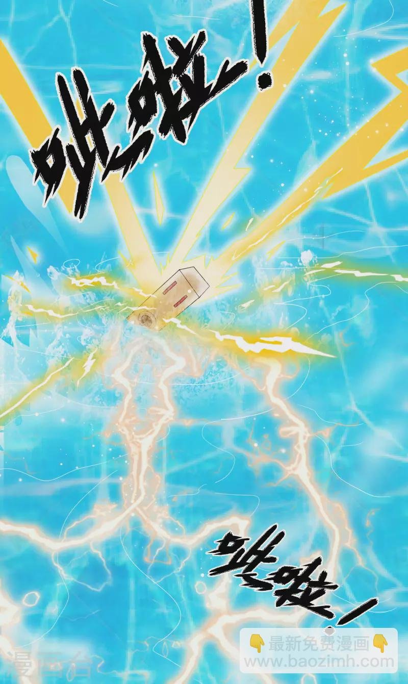 第15话 用现代军事理念搞干架！