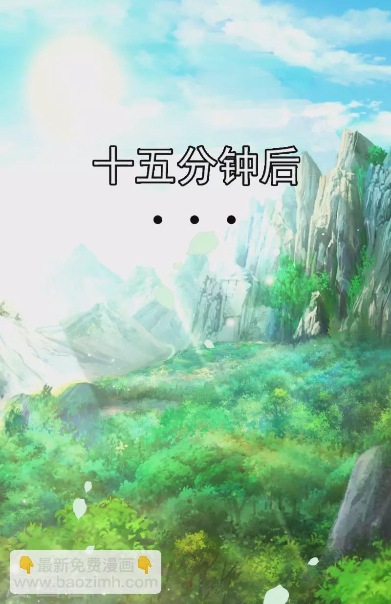 第15话 用现代军事理念搞干架！