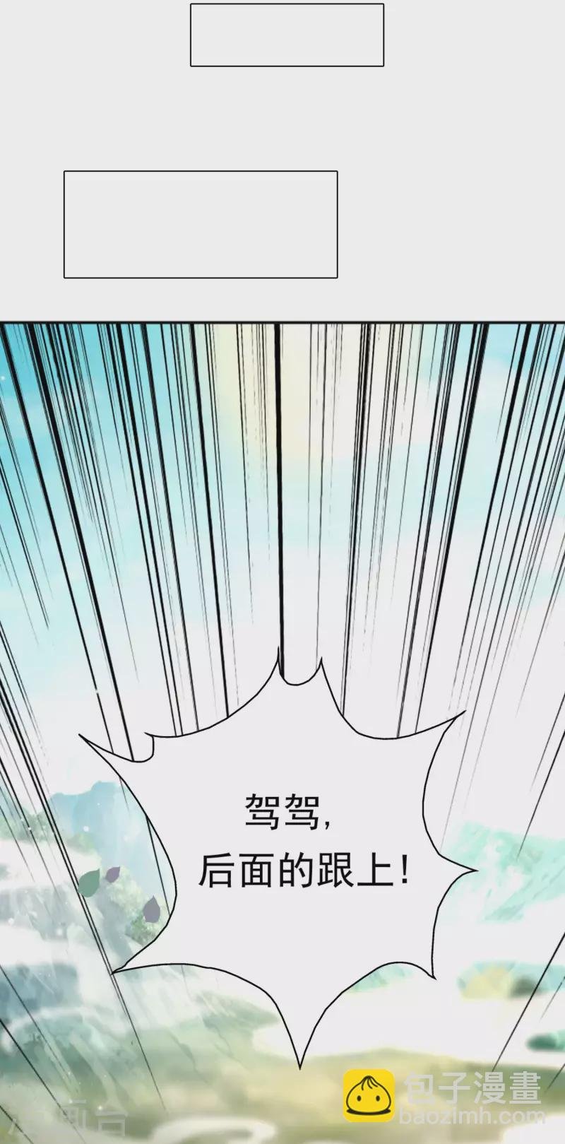 第15话 用现代军事理念搞干架！