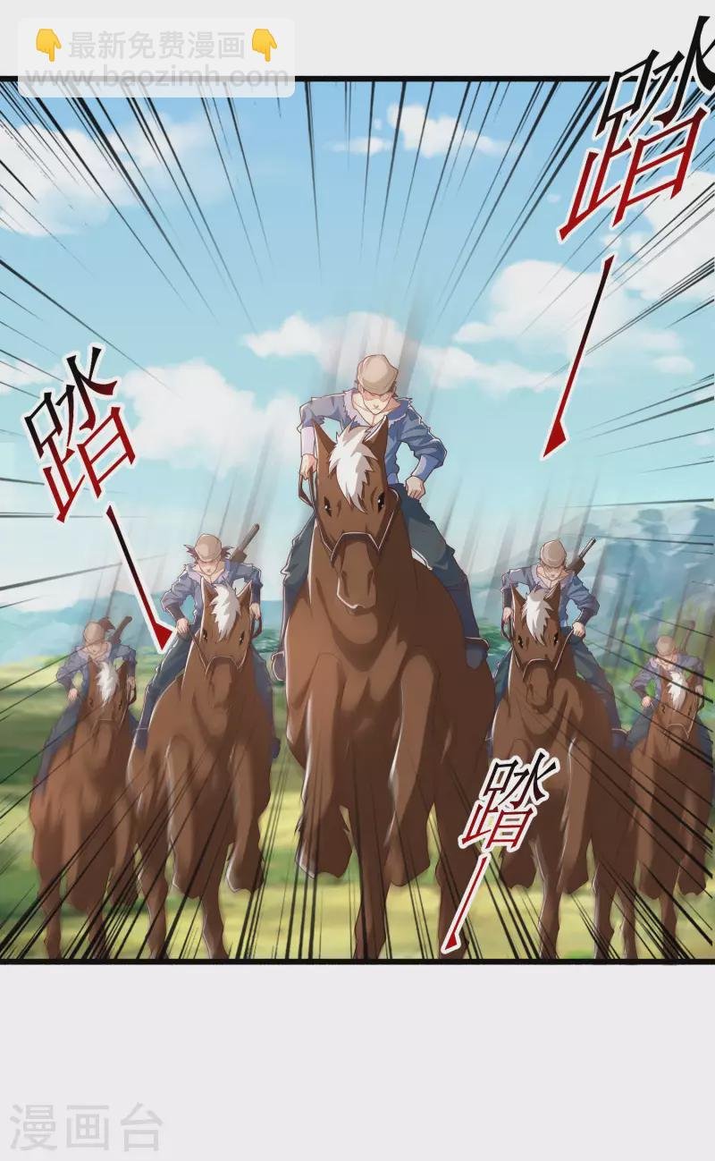 第16话 敌人可真不经打哦