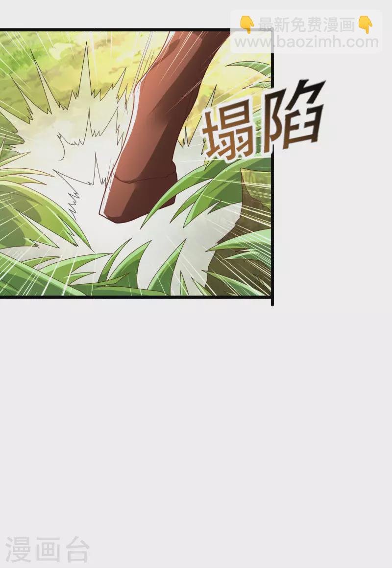 第16话 敌人可真不经打哦