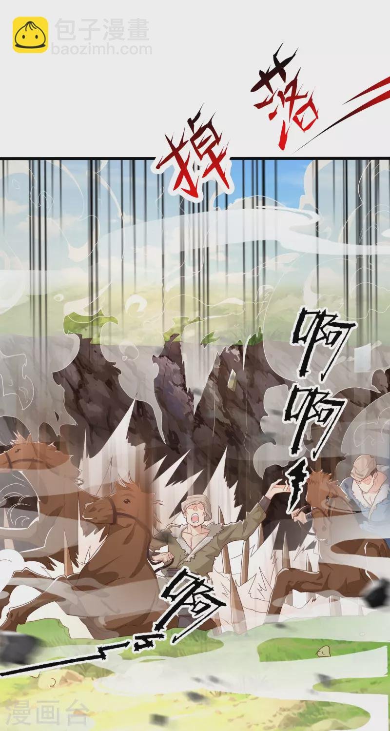 第16话 敌人可真不经打哦