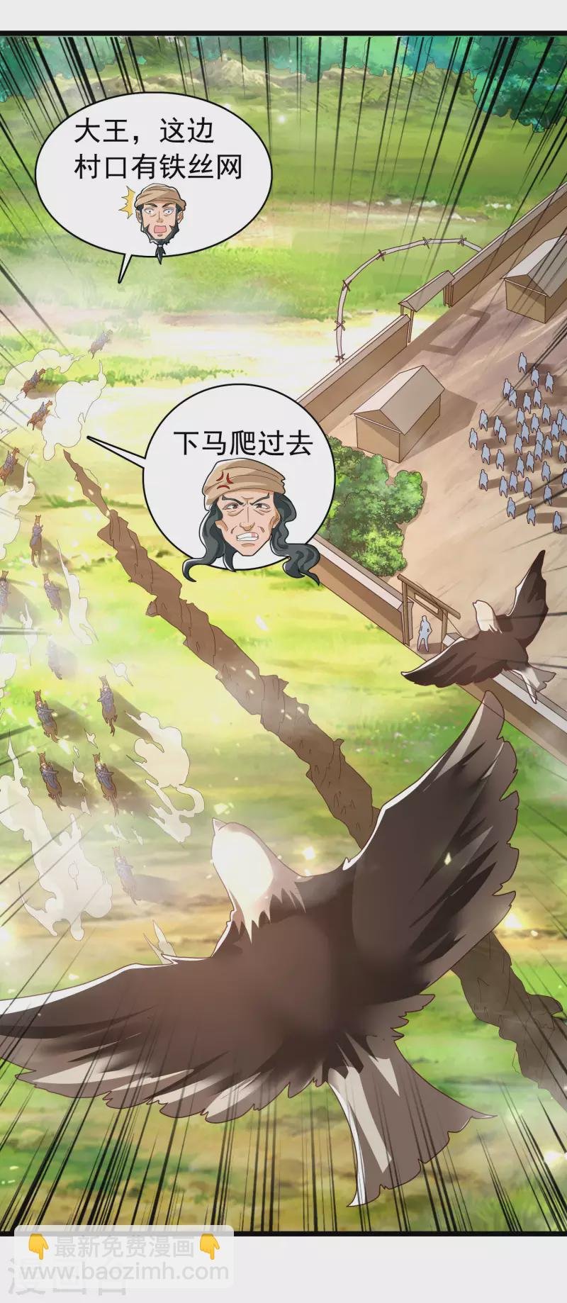 第16话 敌人可真不经打哦