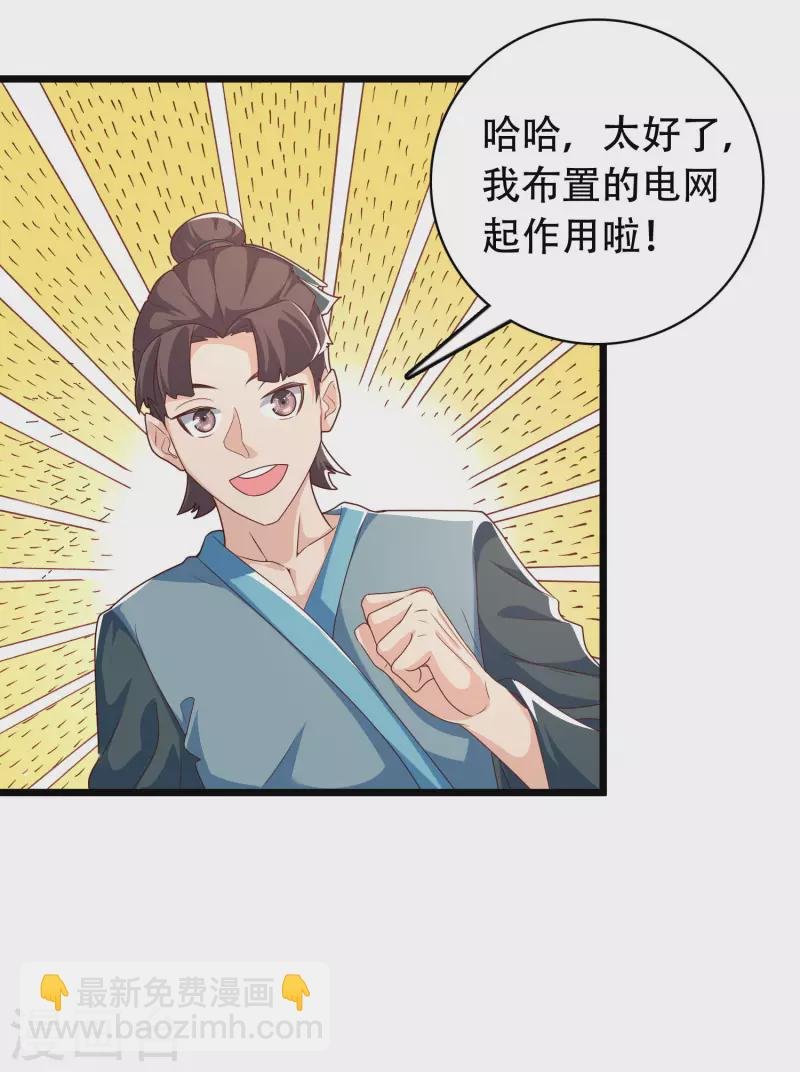 第16话 敌人可真不经打哦
