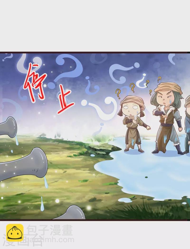 第16话 敌人可真不经打哦