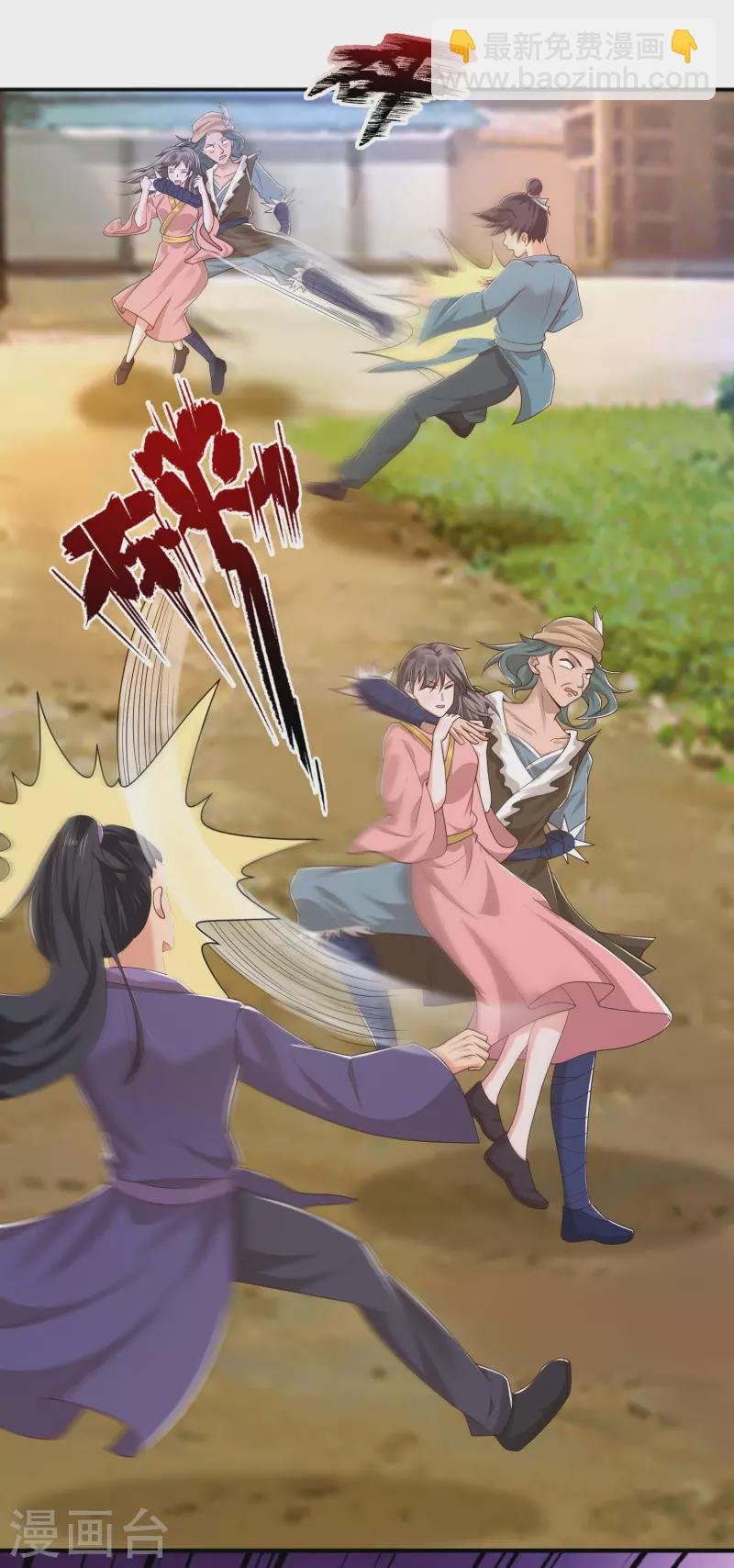 第16话 敌人可真不经打哦