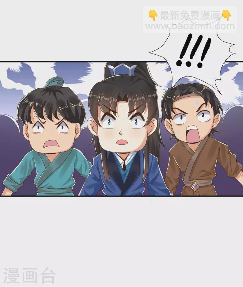 第16话 敌人可真不经打哦