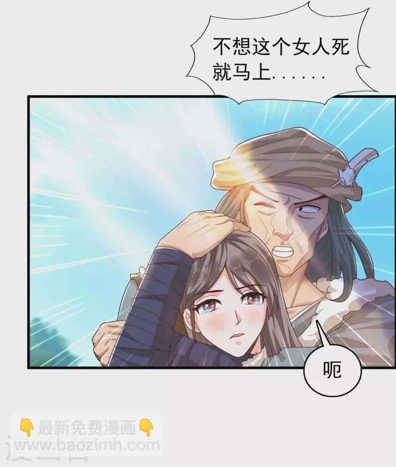 第16话 敌人可真不经打哦