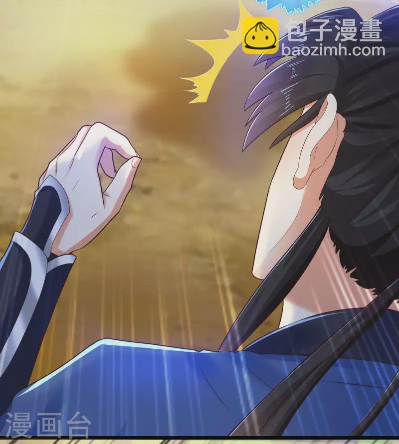 第17话 用科学打败魔法！