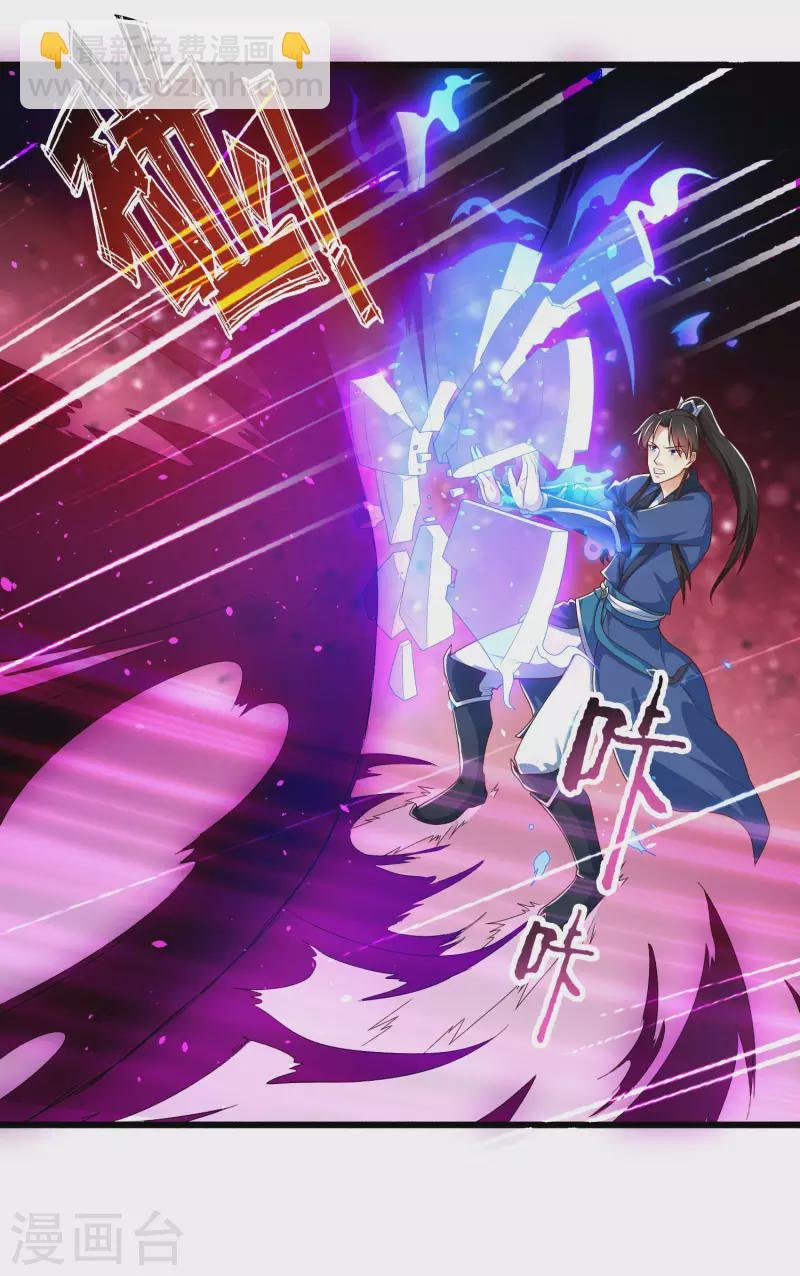第17话 用科学打败魔法！