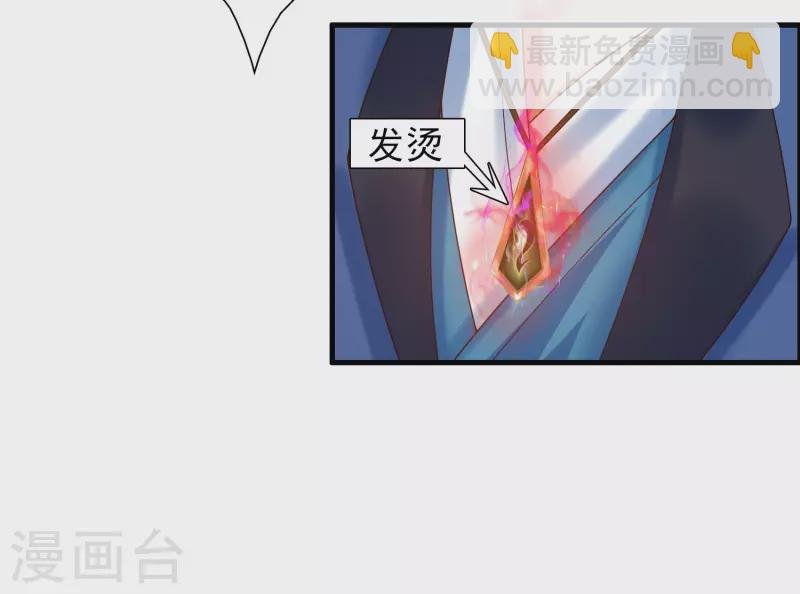 第17话 用科学打败魔法！